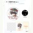 美梦成真&睡个好觉&常相见&实况恋爱&共此时&倾心&always you系列 / Badge-Gong Ci Shi (75mm)