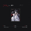 加冕&Obey&露营系列 / Transparent Card-Obey (140*100mm)