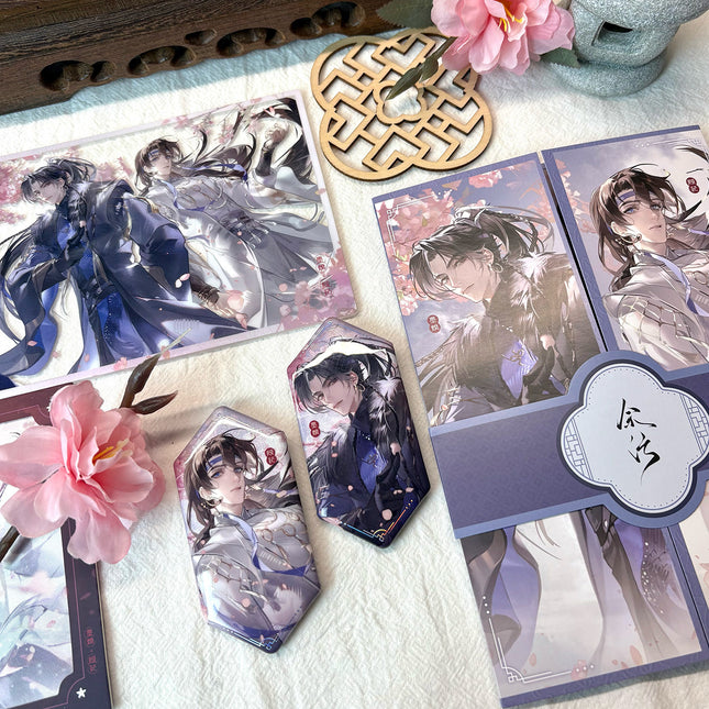 Yu Wu | Fan Dong Si Wu Series