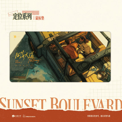 Sunset Boulevard | Che Li & Zi Bai & Da Mian & Ding Wei Series