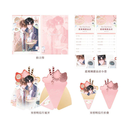 Imprisoned in Eternal Night | YMXC & TQZXS & JYTH & XYWR & SYXX & TWZN Series