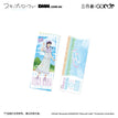 Golden Homerun系列 / Holographic Ticket (80*210mm) / Kurume Makoto