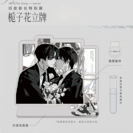 Old Wounds, New Growth | Zhi Zi Hua & Bing Ji Ling Series