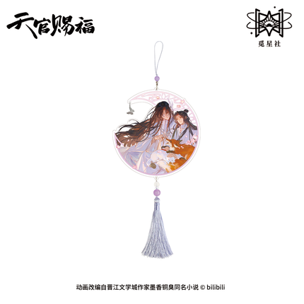 Heaven Official's Blessing | Zhao Mu Yu Gong Series