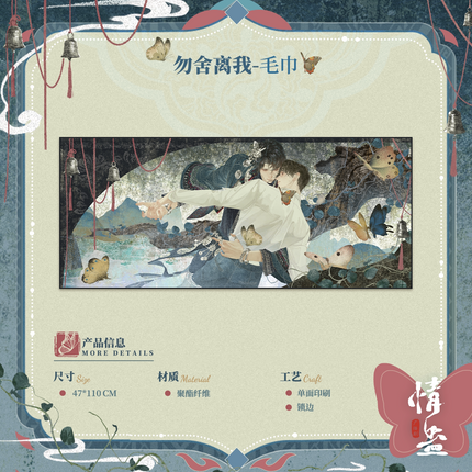 Qing Gu | Wu She Li Wo & Ci Nian Wei Gu & Zhe Hua & Wo Jian Qing Shan Series