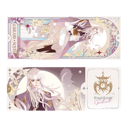 Please Sleep With Me | Guo Wang Yu Qi Shi Series