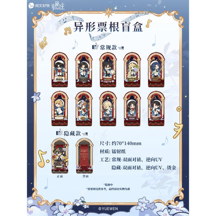 Lord of the Mysteries | Yu Zhe Chang Shi Ban Second Series