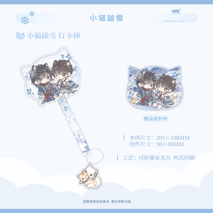 Qing Gu | Man Bu & Mao Gou Bu He & Xiao Mao Ta Xue Series