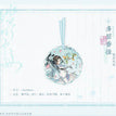 莲灯渡&踏水行舟系列 / Charm-Lan Wangji (110mm)