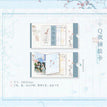 踏雪映梅系列 / Chibi Art Card (250*125mm)