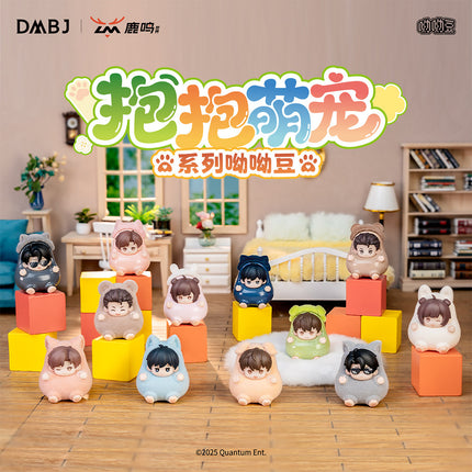 Grave Robbers’ Chronicles | Bao Bao Meng Chong Series Chibi Figure Blind Box