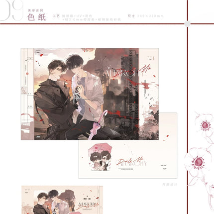 The Earth is Online | Shi Xu & Ying Hui Sheng Zhang & Gao Bie & Zhun Xing & Lv Ren Xin Sheng Series