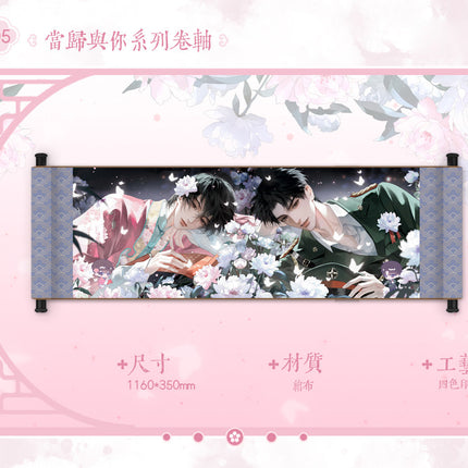 Golden Hairpin Locked in Copper Sparrow | Dang Gui Yu Ni & Mei Xue Chai Ying Series