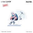 时雨初霁系列 / Acrylic Stand Figure (131~153mm) / Lu Guang