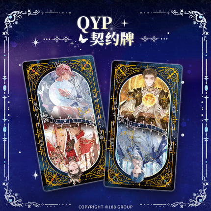 188 Group | Bao Shi Huan Lv Series Acrylic Card Blind Box