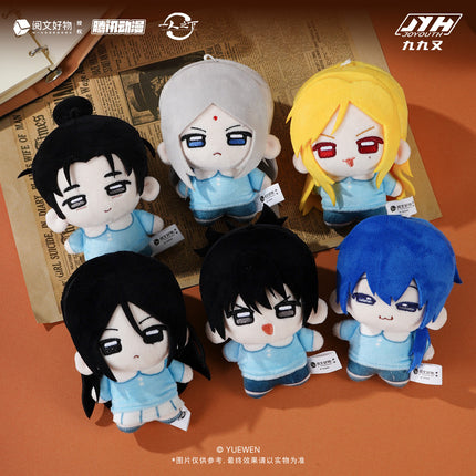 The Outcast |  Yi Ren You Er Yuan Series Plush Doll