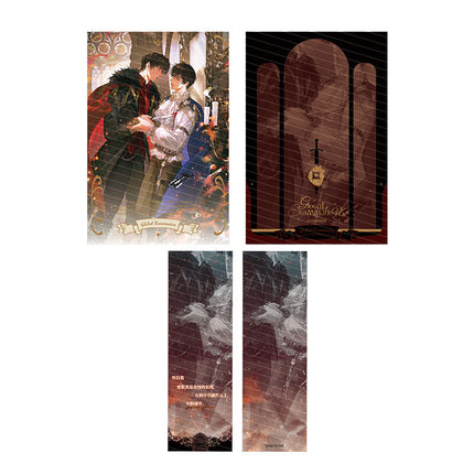 Global Examination | Si Ren Shi Jian & Shi Jie Can Lan Sheng Da & Xue Zhong Ying & Ke Gu Series