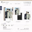 仲夏梦&洗漱时间&少年心事&捕梦网&默许&第一张合照系列 / Art Card Set-Di Yi Zhang He Zhao (100*140mm)