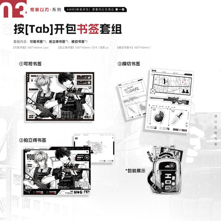 AWM: PUBG | Wang Luo Yi Xian Qian & Shi Wo Yi Ren & Yin Li Series