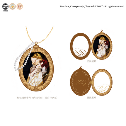 Perle | Golden Waltz & Perle Series