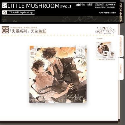 Little Mushroom | Shi Zhong Series