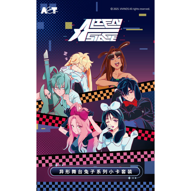 ALIEN STAGE | Rabbit Series Art Card Set