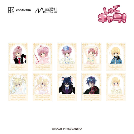 Shugo Chara | Liu Cai & Feng Mian Series