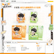生日快乐&无处不在&不要酱&呼噜呼噜毛系列 / Chibi Acrylic Standee Set-Bu Yao Jiang (56*64mm;54*70mm)