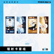 游戏开始系列 / Art Card Set