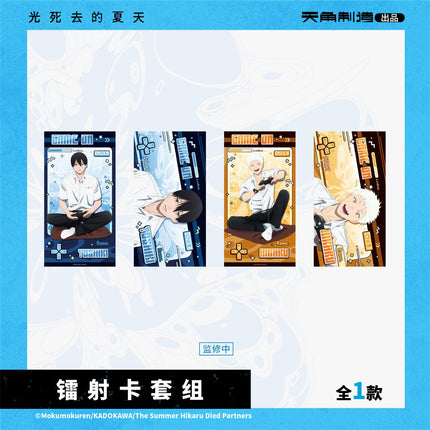 The Summer Hikaru Died | You Xi Kai Shi Series Charm & Art Card & Acrylic Stand Set