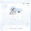 以爱之名系列 / Holographic Ticket (70*150mm)