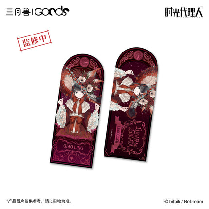 Link Click | Lunar Sonata Series