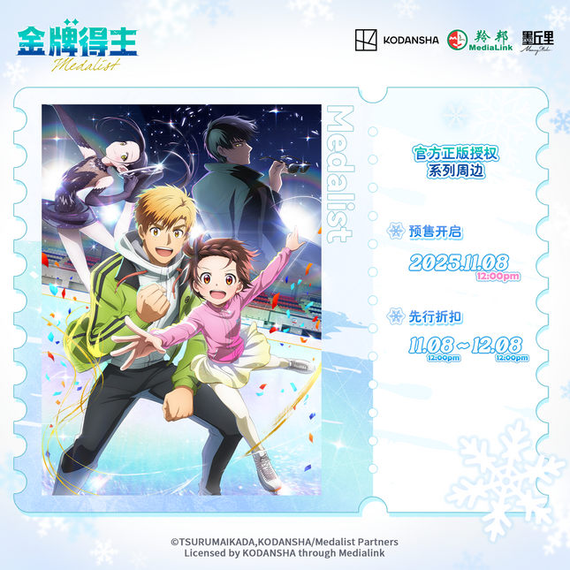 Medalist | Badge & Shikishi Board & Coaster Set