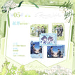 起誓&早安系列 / Film Card Set-Qi Shi (100*140mm)