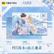 Forever系列 / Flashcard-Bai Lan Di (10*15cm)