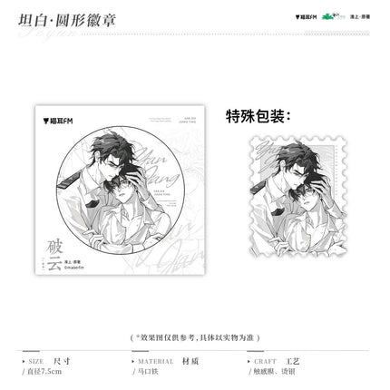 Breaking Through the Clouds | Gui Yun Ben Yong Series