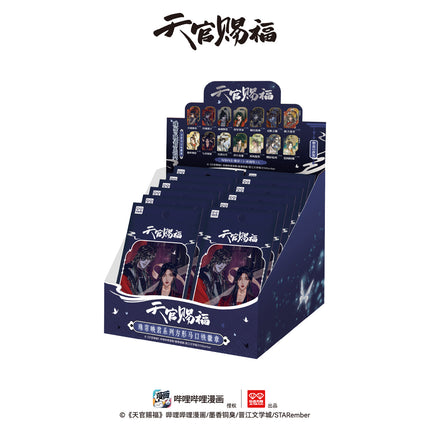 Heaven Official's Blessing | Zhu Lian Ying Jun Series Badge Blind Box