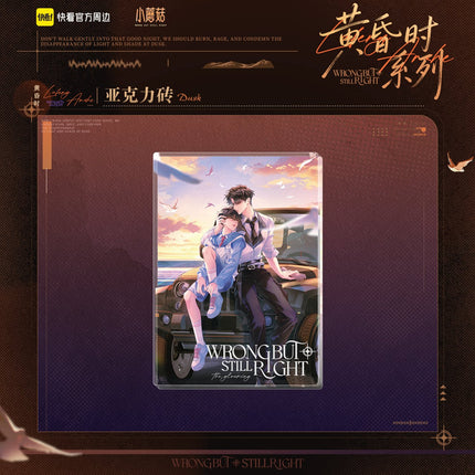 Little Mushroom | Huang Hun Shi Series