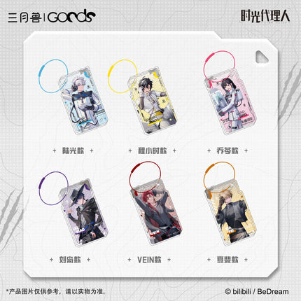 Link Click | Yuan Huang Ling Ying Series Charm & Holographic Ticket Set