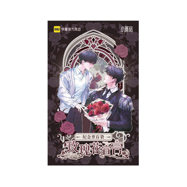 Little Mushroom | Mei Gui Hua Xuan Yan Series Art Card Blind Box