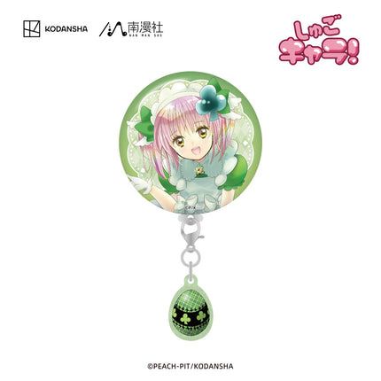 Shugo Chara | Liu Cai & Feng Mian Series