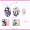 祈愿&寄春鸢&猫菇培育手册系列 / Badge Set-Ji Chun Yuan (63*93mm)