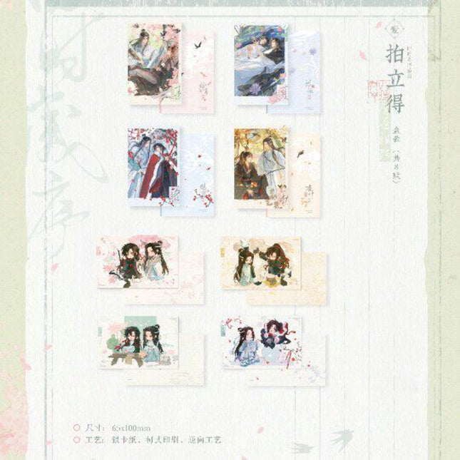 Mo Dao Zu Shi | Si Shi Sui Xu & Gui Chun Xin Yan & He Feng Ye Hua Series