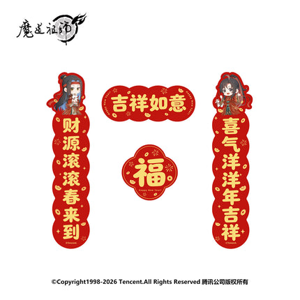 Mo Dao Zu Shi | Ma Ta Fei Yan Series