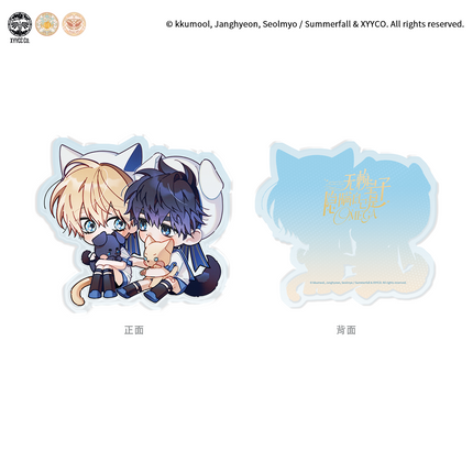 The Rogue Prince Is Secretly an Omega | Royal Stars & Xian Dai Gong Shi & Cang Hao Xiao Gou Series