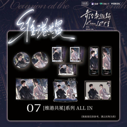 A Letter from Keanu Reeves | Wei Gang Gong Mian Series