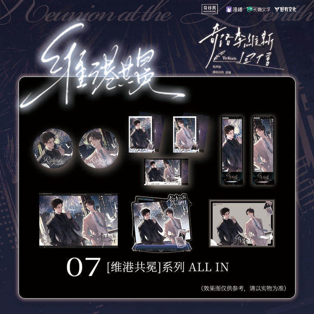 A Letter from Keanu Reeves | Wei Gang Gong Mian Series