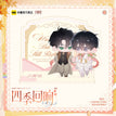 四季回响系列 / Chibi Acrylic Stand (67*57.9mm)
