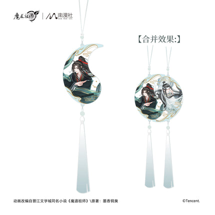 Mo Dao Zu Shi | He Wu Qing Shan Series Set2