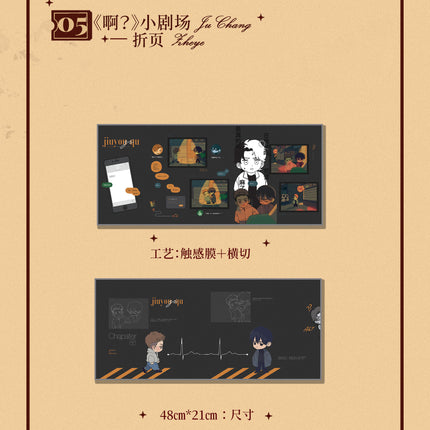 Jiu You Zi Qu | Zai Shui Zhong & E Mo De Di Yu & Cang Ku Zhong De Gao Bai & Na Zhi Hou De Liang Ren & Shen Pan Series